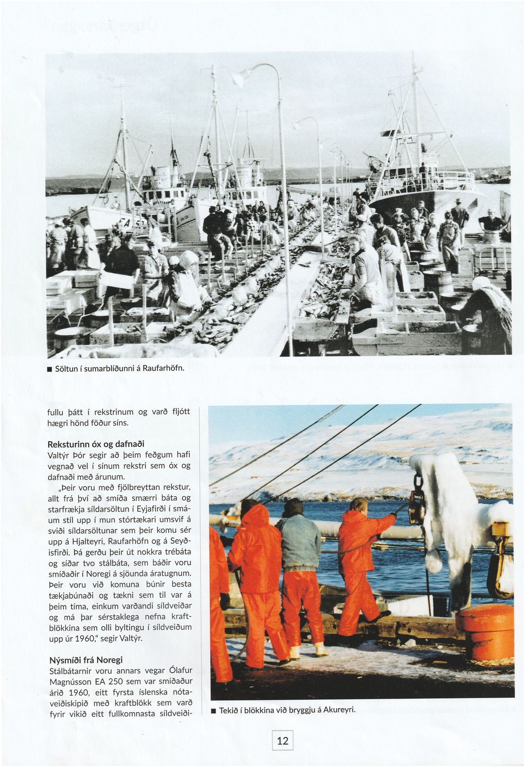 Ægir 2025